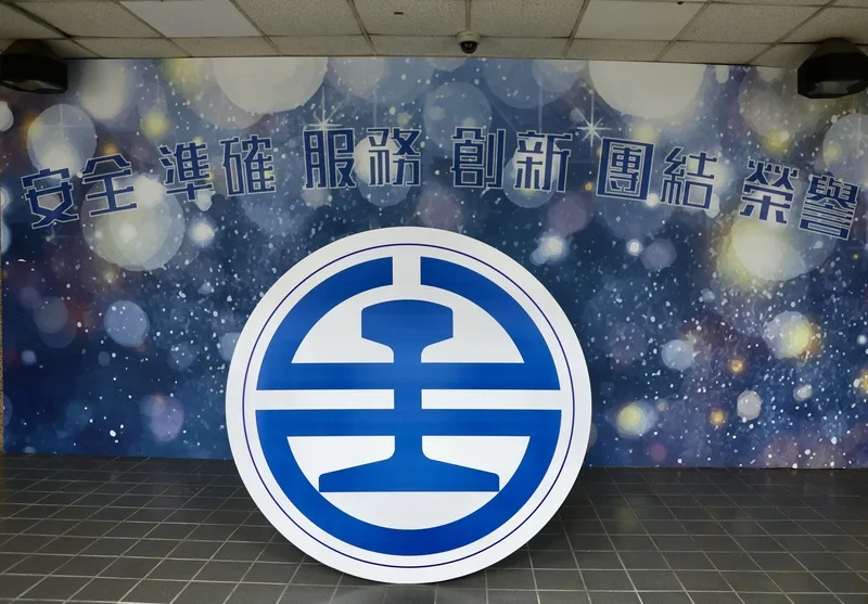 Công ty Đường sắt Đài Loan sẽ triển khai toàn diện dịch vụ "Bíp lên xe" từ ngày 1 tháng 7. (Ảnh: Chụp từ internet)